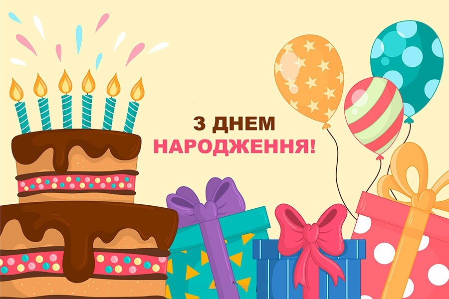 100 привітань з днем народження жінці
