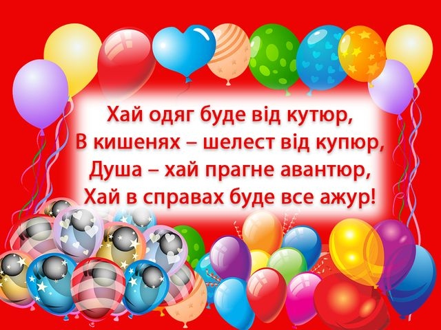 Прикольні привітання 35 років жінці