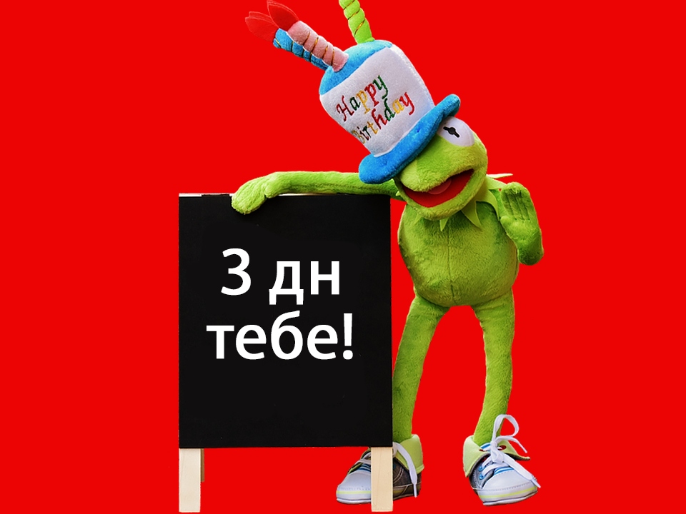 Смішні привітання з днем народження подрузі