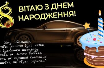 Привітання з 18-річчям хлопцю: велика добірка найкращих слів, драйву, мудрості та гумору