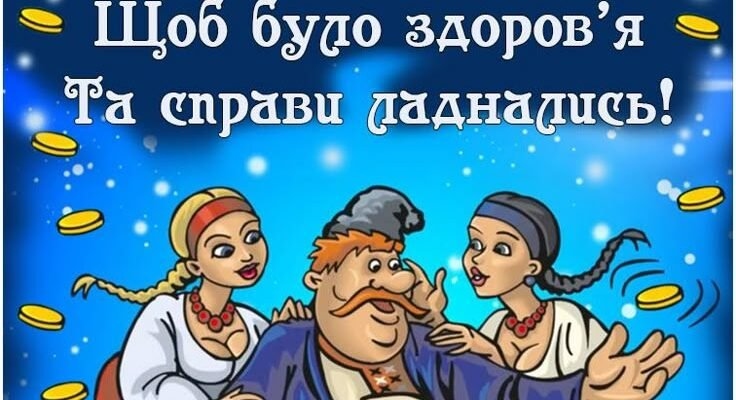 Прикольні привітання з днем народження мужчині