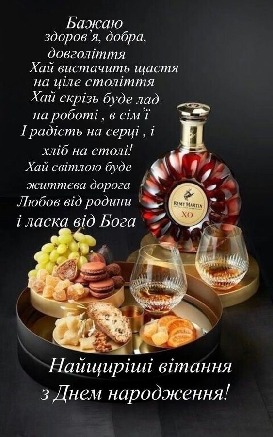 привітання з днем народження для брата