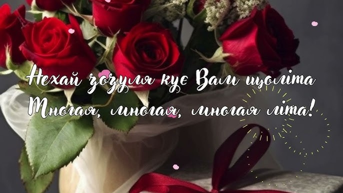 Привітання з 60 річчям жінці