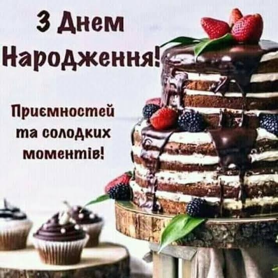 Привітання з 20 річчям хлопцеві