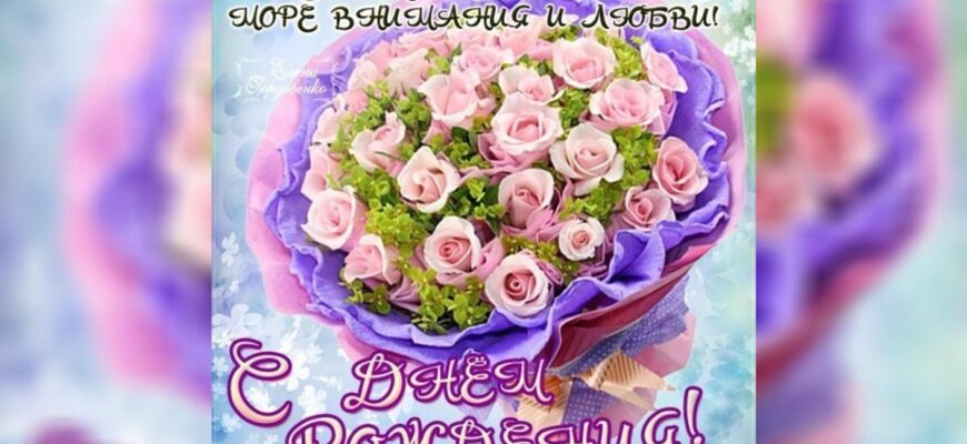 З Днем народження, дорога сусідко! Збірка найкращих привітань, ідей для подарунків та секретів добросусідського етикету