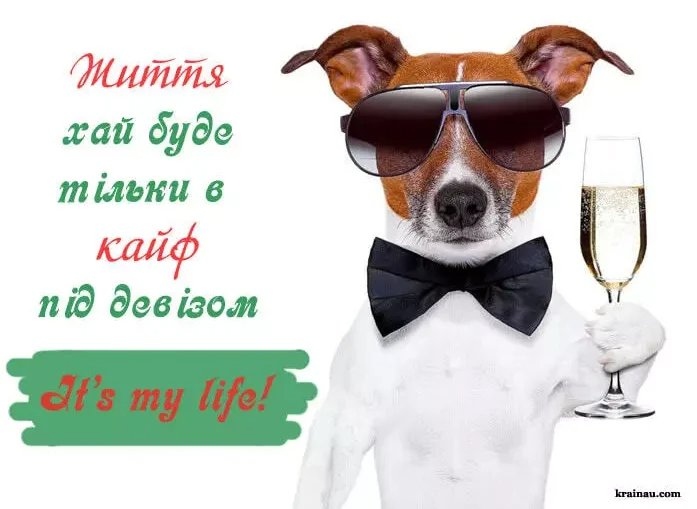 Оригінальні привітання з Днем народження мужчині